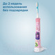 Миниатюра изображения товара Детская звуковая зубная щетка Philips Sonicare For Kids HX6352/42