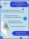 Миниатюра изображения товара Подушка для сна Барро 102/1-103 70x70