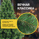 Миниатюра изображения товара Ель искусственная Бифорес Арктика / АР 100