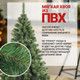 Миниатюра изображения товара Ель искусственная Бифорес Арктика / АР 100