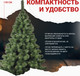 Миниатюра изображения товара Ель искусственная Бифорес Арктика / АР 100