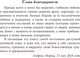 Миниатюра изображения товара Книга Попурри Двойная спираль дуальности (Мориц А.)