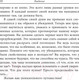 Миниатюра изображения товара Книга Попурри Двойная спираль дуальности (Мориц А.)
