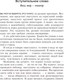 Миниатюра изображения товара Книга Попурри Затмите всех! На сцене. В офисе. В жизни (Порт М.)