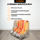 Миниатюра изображения товара Массажер электронный Comtek 6300С (золото)