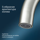 Миниатюра изображения товара Смеситель AM.PM Like F8007111