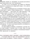 Миниатюра изображения товара Книга Попурри Из чего сделан менеджер? (Чжо Дж.)