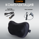 Миниатюра изображения товара Массажная подушка Comtek 2021