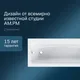 Миниатюра изображения товара Ванна акриловая AM.PM Gem W90A-170-070W-A