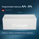 Миниатюра изображения товара Ванна акриловая AM.PM Gem W90A-170-070W-A