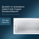 Миниатюра изображения товара Ванна акриловая AM.PM Like W80A-150-070W-A
