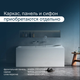 Миниатюра изображения товара Ванна акриловая AM.PM Like W80A-150-070W-A
