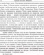 Миниатюра изображения товара Книга Попурри Мир завтра (Котлер С.)