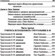 Миниатюра изображения товара Книга Попурри Намного важнее денег...команда (Кийосаки Р.)