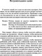 Миниатюра изображения товара Книга Попурри Намного важнее денег...команда (Кийосаки Р.)