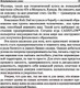 Миниатюра изображения товара Книга Попурри Намного важнее денег...команда (Кийосаки Р.)