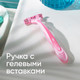 Миниатюра изображения товара Набор бритвенных станков Gillette Simply Venus 3 Basic (2шт)