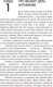 Миниатюра изображения товара Книга Попурри Позитивная сила энтузиазма (Пил Н.)