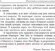 Миниатюра изображения товара Книга Попурри Позитивное отношение к жизни (Пил Н.)