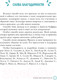 Миниатюра изображения товара Книга Попурри Прощай, сахар! (Телье М.)
