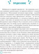 Миниатюра изображения товара Книга Попурри Прощай, сахар! (Телье М.)