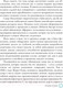 Миниатюра изображения товара Книга Попурри Прощай, сахар! (Телье М.)