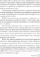 Миниатюра изображения товара Книга Попурри Прощай, сахар! (Телье М.)
