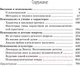 Миниатюра изображения товара Книга Попурри Психоаналитические этюды (Фрейд З.)
