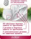 Миниатюра изображения товара Трусы впитывающие для взрослых Dr.Skipp Light XL-4 (10шт)