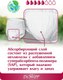 Миниатюра изображения товара Трусы впитывающие для взрослых Dr.Skipp Light XL-4 (10шт)