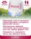 Миниатюра изображения товара Трусы впитывающие для взрослых Dr.Skipp Light XL-4 (10шт)