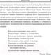 Миниатюра изображения товара Книга Попурри Руководство по восточной диагностике (Куши М.)