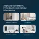 Миниатюра изображения товара Зеркало AM.PM Gem M91AMOX0801WG