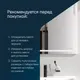 Миниатюра изображения товара Зеркало AM.PM Gem M91AMOX0801WG