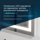 Миниатюра изображения товара Зеркало AM.PM Gem M91AMOX0801WG