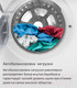 Миниатюра изображения товара Стиральная машина встраиваемая Maunfeld MBWM148S