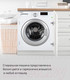Миниатюра изображения товара Стиральная машина встраиваемая Maunfeld MBWM148S