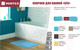 Миниатюра изображения товара Коврик для ванной VORTEX Spa / 24264 (50x80, персик)
