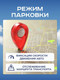 Миниатюра изображения товара Автомобильный видеорегистратор Artway AV-397