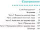 Миниатюра изображения товара Книга Попурри Йога для здоровья груди (Кленнелл Б.)