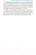 Миниатюра изображения товара Книга Попурри Курсы развития мышления (Боно Э.)