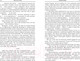 Миниатюра изображения товара Книга Попурри Мастера теней (Эстулин Д.)