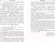 Миниатюра изображения товара Книга Попурри Мастера теней (Эстулин Д.)