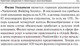 Миниатюра изображения товара Книга Попурри Менталитет богатства (Максвелл-Магнус Ш.)