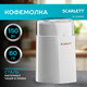 Миниатюра изображения товара Кофемолка Scarlett SC-CG44506 (белый)