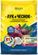 Миниатюра изображения товара Удобрение Фаско 5М Для Лука и Чеснока (1кг)