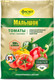 Миниатюра изображения товара Удобрение Фаско 5М Малышок Для Томатов (1кг)
