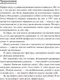 Миниатюра изображения товара Книга Попурри Как развить силу ума (Лорейн Г.)