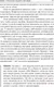 Миниатюра изображения товара Книга Попурри Как развить силу ума (Лорейн Г.)