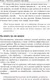 Миниатюра изображения товара Книга Попурри Как развить силу ума (Лорейн Г.)